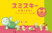 SMISKI Exercising Series H8