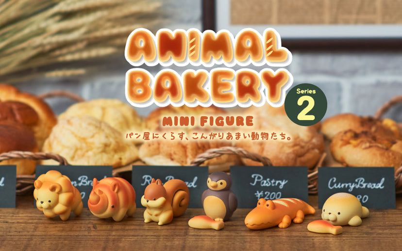 Animal Bakery Minifigure: Series 2 B0