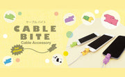 CABLE BITE Vol.1 Animal S3