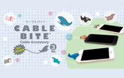 CABLE BITE Vol.3 Dolphin