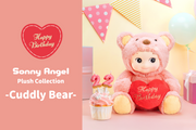 Sonny Angel Cuddly Bear (Happy Birthday) B0
