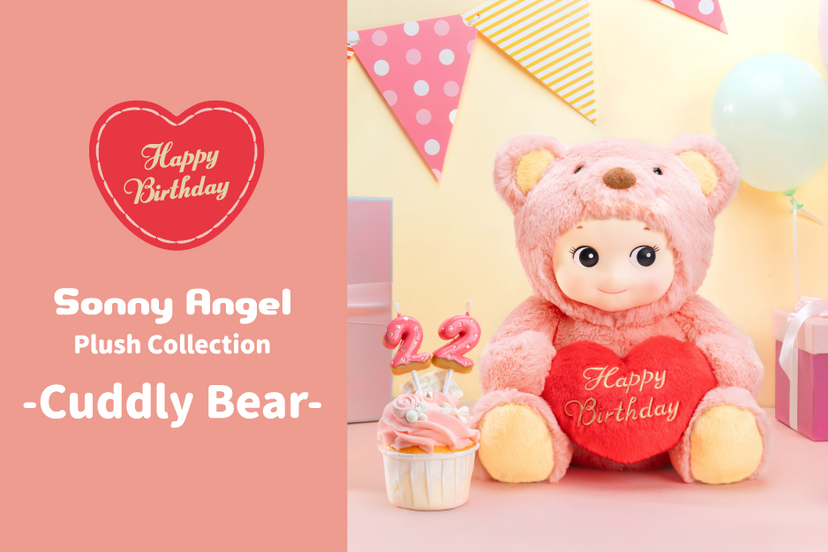 Sonny Angel Cuddly Bear (Happy Birthday) B0