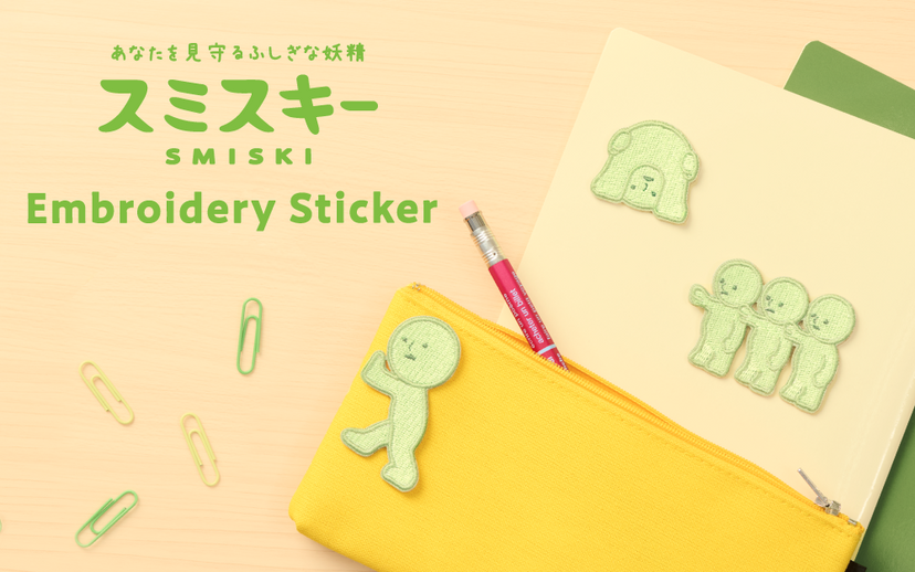 SMISKI Embroidery Sticker Vol. 2 B5