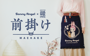 Sonny Angel x Anything Maekake Apron V4