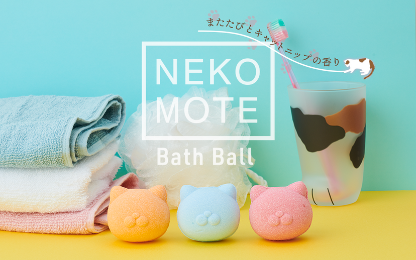 NekoMote Bath Ball Gift Set J4