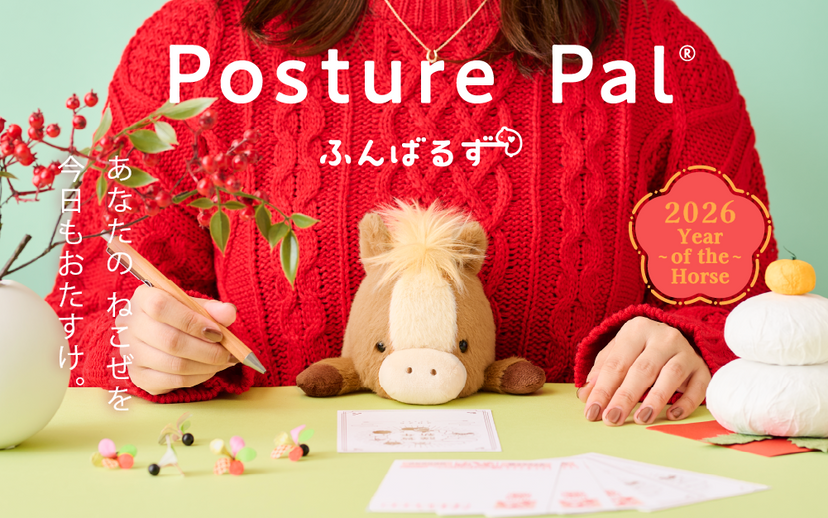 Posture Pal - Year of the Horse M8