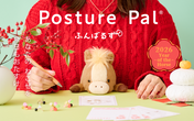 Posture Pal - White Horse
