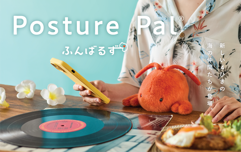 Posture Pal - Marine L3