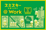 SMISKI @ Work Series G5