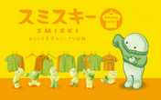 SMISKI Dressing Series (Box of 12)