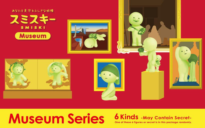 SMISKI Museum Series D1