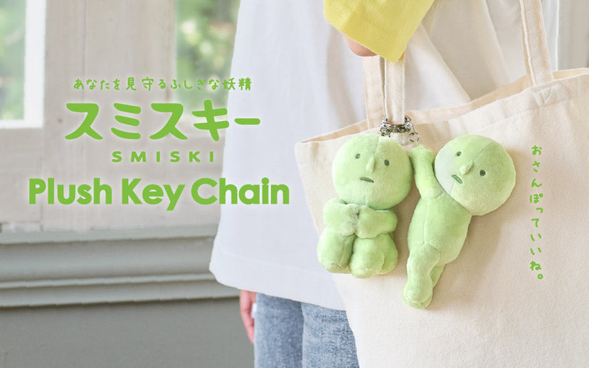 SMISKI Plush Keychain R1