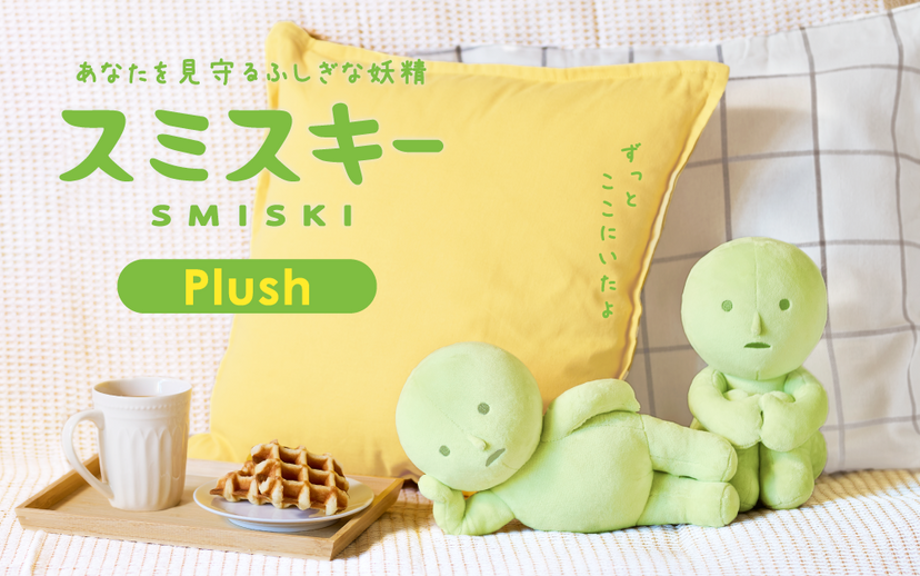 SMISKI Plush G1