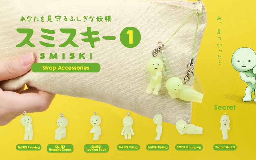 SMISKI Strap Accessory - Series 1 Y2