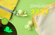 SMISKI ZIPPERBITE - Vol. 2 D0