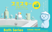 Smiski Mini Figure Bath Series (1 Piece)