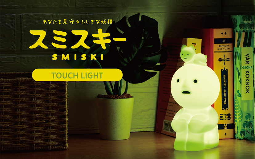 SMISKI Touch Light S8