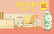 SMISKI Mini Figure Living Series (1 Piece)