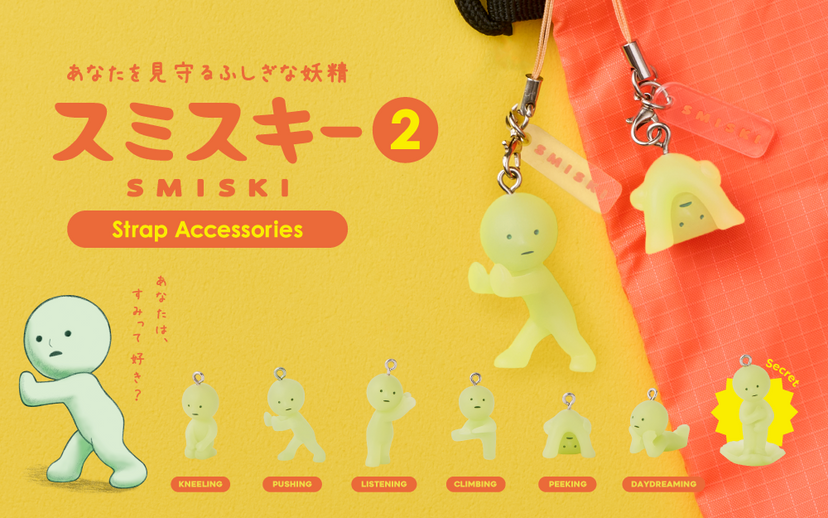 SMISKI Strap Accessory - Series 2 U7