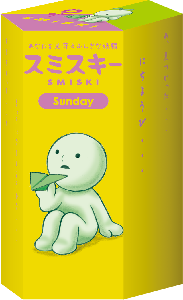 SMISKI Sunday Series V8