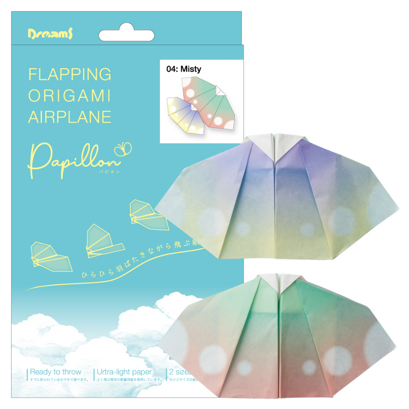 Papillon Origami Airplanes E0